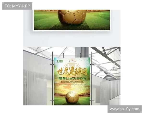 以成品足球智能打包为核心构建高效绿色化生产与供应体系